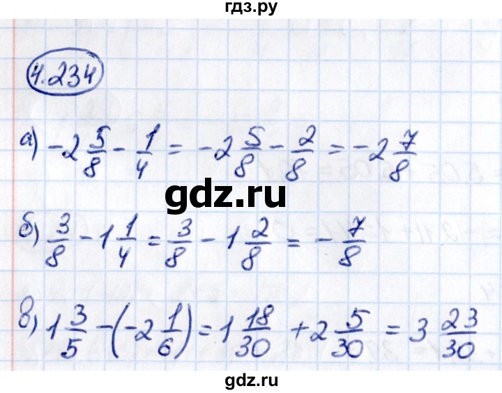 ГДЗ по математике 6 класс Виленкин   §4 / упражнение - 4.234, Решебник к учебнику 2021