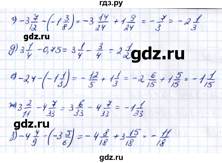 ГДЗ по математике 6 класс Виленкин   §4 / упражнение - 4.234, Решебник к учебнику 2021