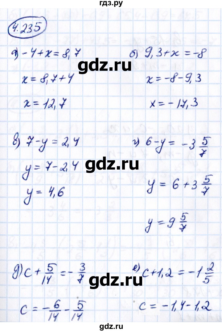 ГДЗ по математике 6 класс Виленкин   §4 / упражнение - 4.235, Решебник к учебнику 2021