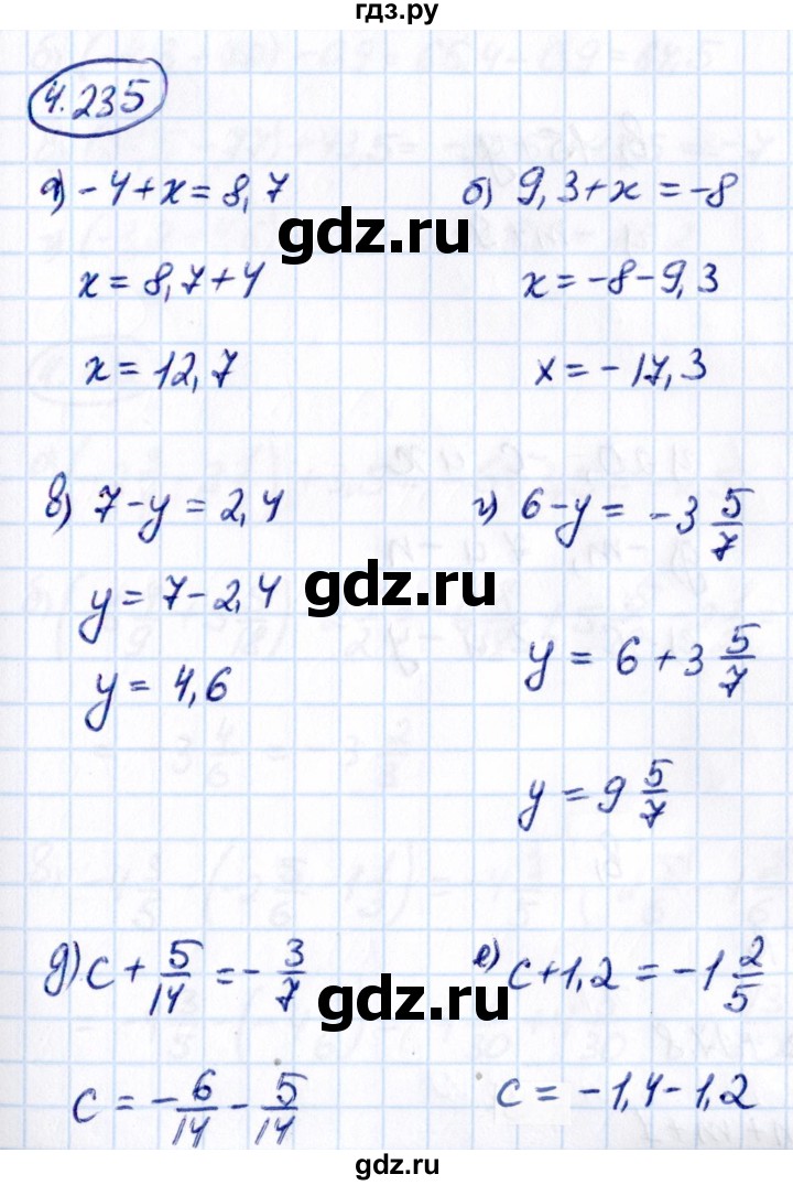 Гдз по математике за 6 класс Виленкин, Жохов, Чесноков ответ на номер № 4.235, Решебник 2021