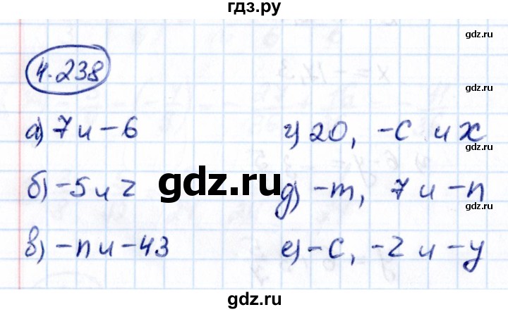 ГДЗ по математике 6 класс Виленкин   §4 / упражнение - 4.238, Решебник к учебнику 2021