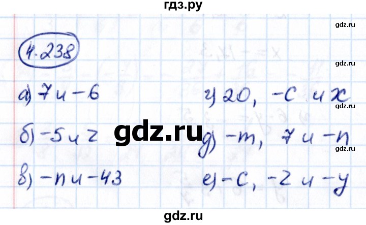 Гдз по математике за 6 класс Виленкин, Жохов, Чесноков ответ на номер № 4.238, Решебник 2021