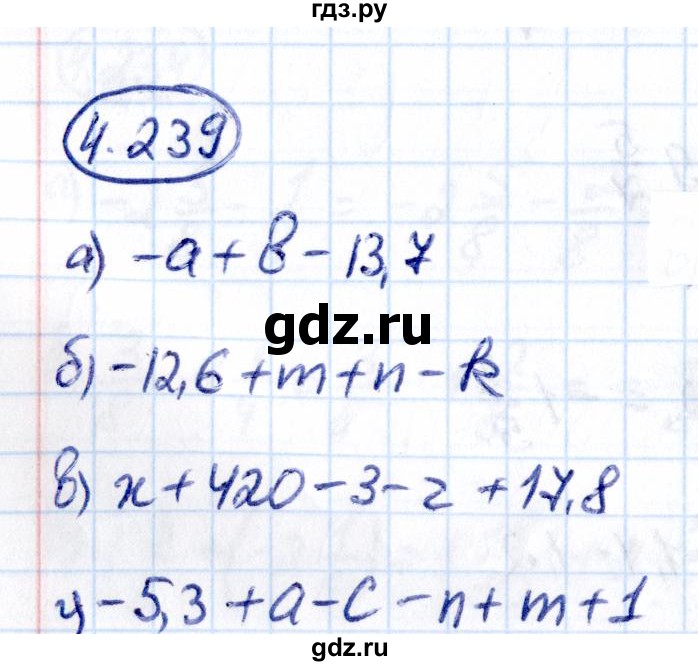 ГДЗ по математике 6 класс Виленкин   §4 / упражнение - 4.239, Решебник к учебнику 2021