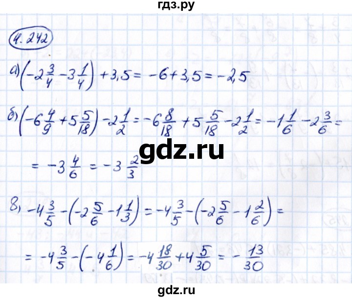 ГДЗ по математике 6 класс Виленкин   §4 / упражнение - 4.242, Решебник к учебнику 2021