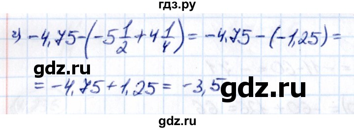 ГДЗ по математике 6 класс Виленкин   §4 / упражнение - 4.242, Решебник к учебнику 2021