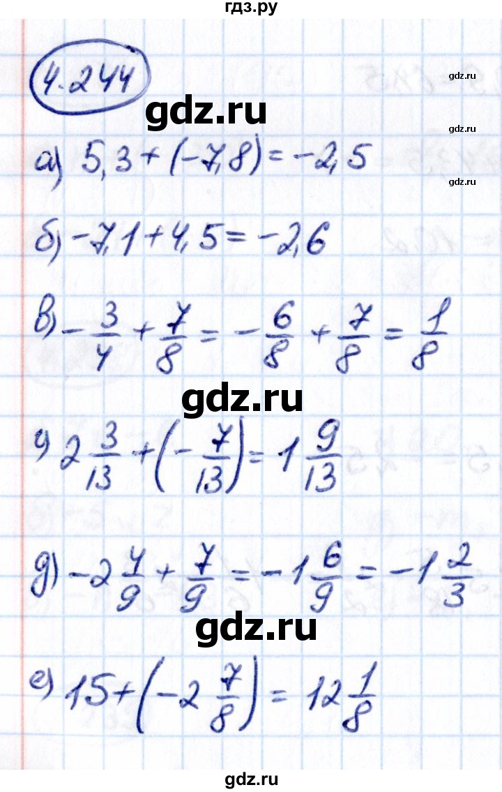 ГДЗ по математике 6 класс Виленкин   §4 / упражнение - 4.244, Решебник к учебнику 2021