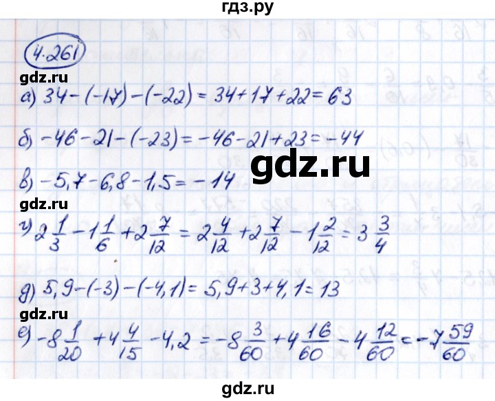 ГДЗ по математике 6 класс Виленкин   §4 / упражнение - 4.261, Решебник к учебнику 2021
