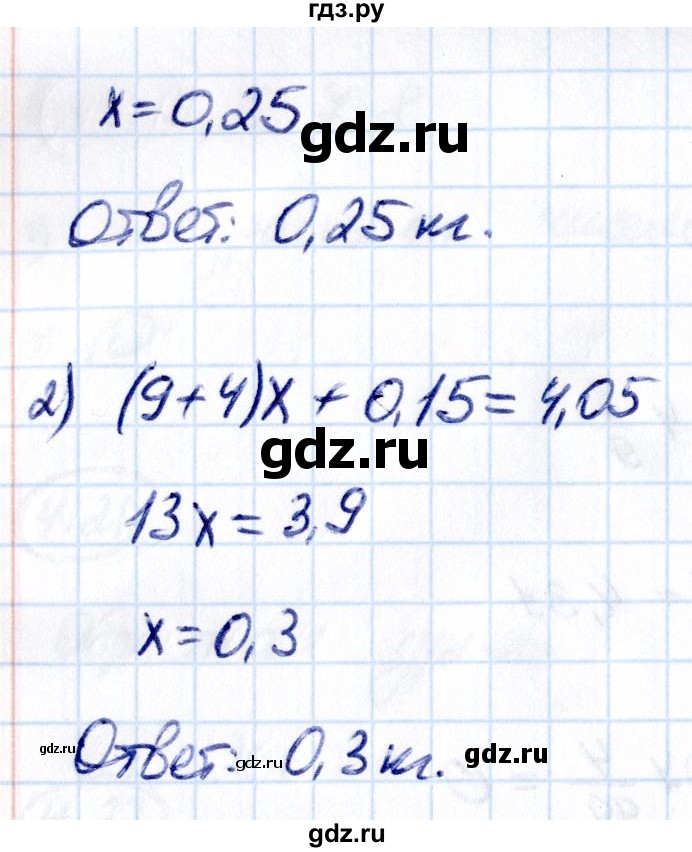 ГДЗ по математике 6 класс Виленкин   §4 / упражнение - 4.27, Решебник к учебнику 2021