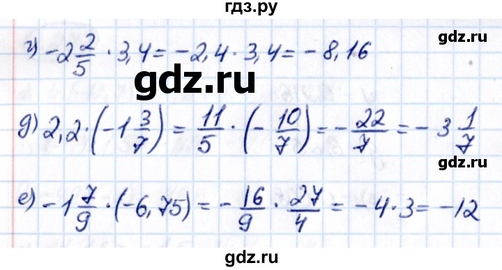 ГДЗ по математике 6 класс Виленкин   §4 / упражнение - 4.281, Решебник к учебнику 2021