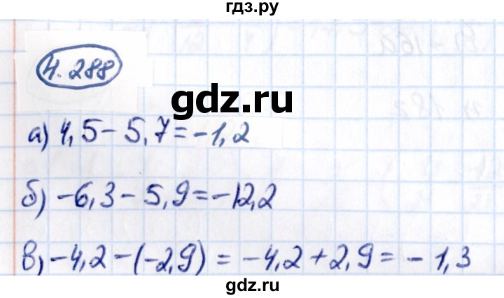 ГДЗ по математике 6 класс Виленкин   §4 / упражнение - 4.288, Решебник к учебнику 2021