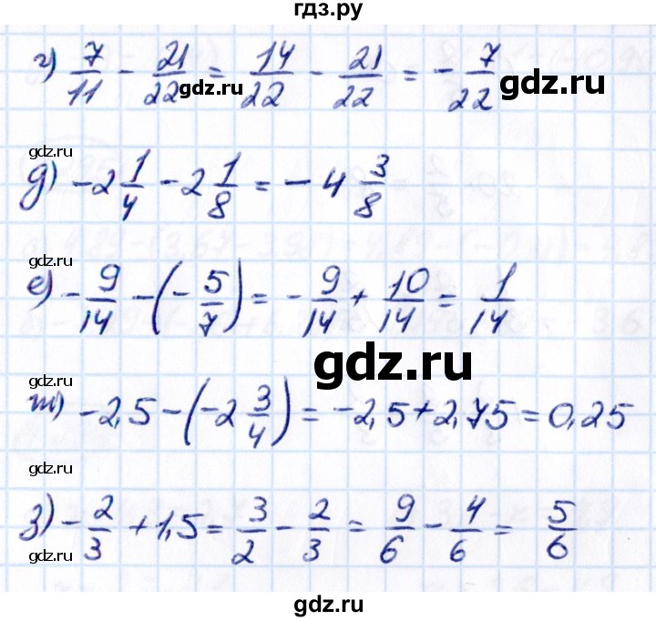 ГДЗ по математике 6 класс Виленкин   §4 / упражнение - 4.288, Решебник к учебнику 2021