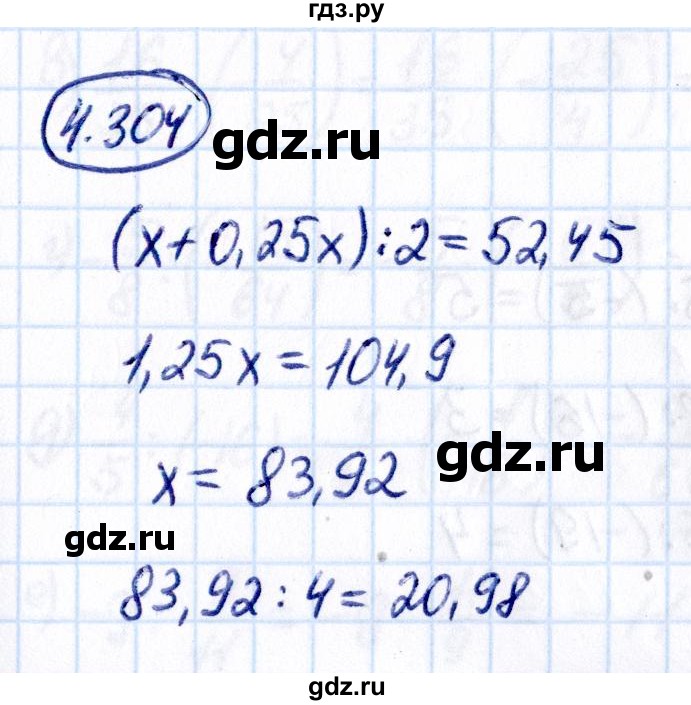 ГДЗ по математике 6 класс Виленкин   §4 / упражнение - 4.304, Решебник к учебнику 2021