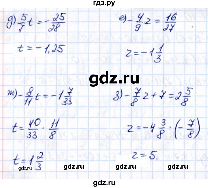 ГДЗ по математике 6 класс Виленкин   §4 / упражнение - 4.315, Решебник к учебнику 2021