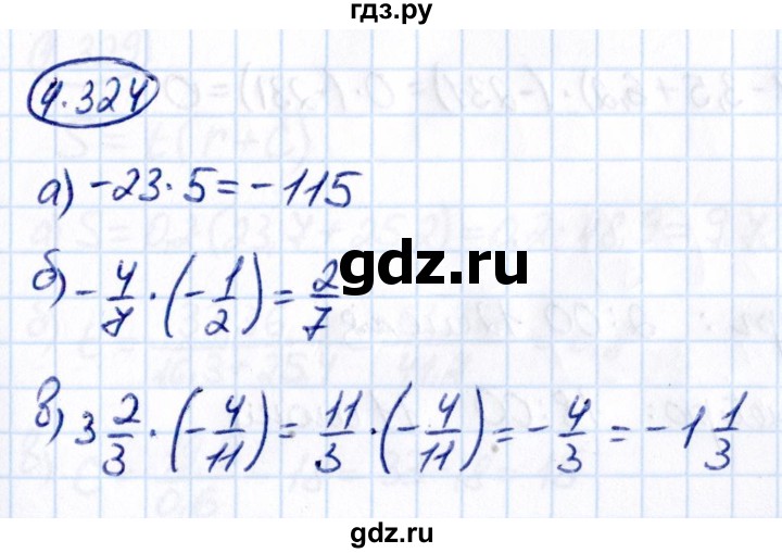 Гдз по математике за 6 класс Виленкин, Жохов, Чесноков ответ на номер № 4.324, Решебник 2021