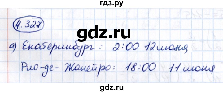 ГДЗ по математике 6 класс Виленкин   §4 / упражнение - 4.327, Решебник к учебнику 2021