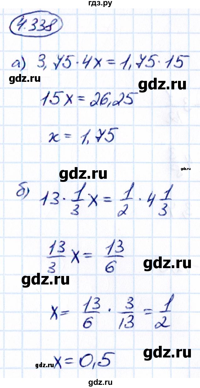 ГДЗ по математике 6 класс Виленкин   §4 / упражнение - 4.338, Решебник к учебнику 2021