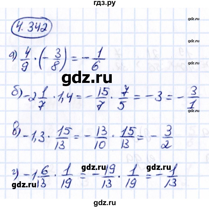 ГДЗ по математике 6 класс Виленкин   §4 / упражнение - 4.342, Решебник к учебнику 2021