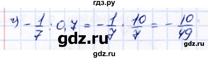 ГДЗ по математике 6 класс Виленкин   §4 / упражнение - 4.343, Решебник к учебнику 2021