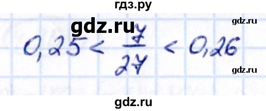 ГДЗ по математике 6 класс Виленкин   §4 / упражнение - 4.347, Решебник к учебнику 2021