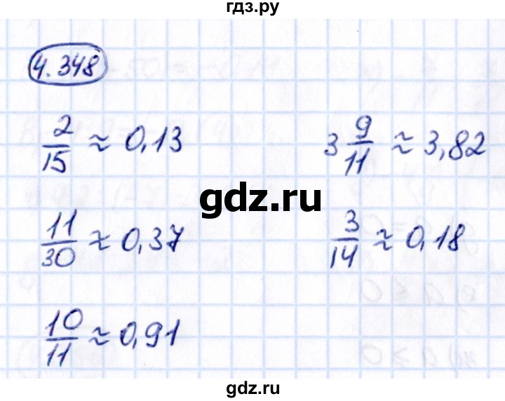 ГДЗ по математике 6 класс Виленкин   §4 / упражнение - 4.348, Решебник к учебнику 2021