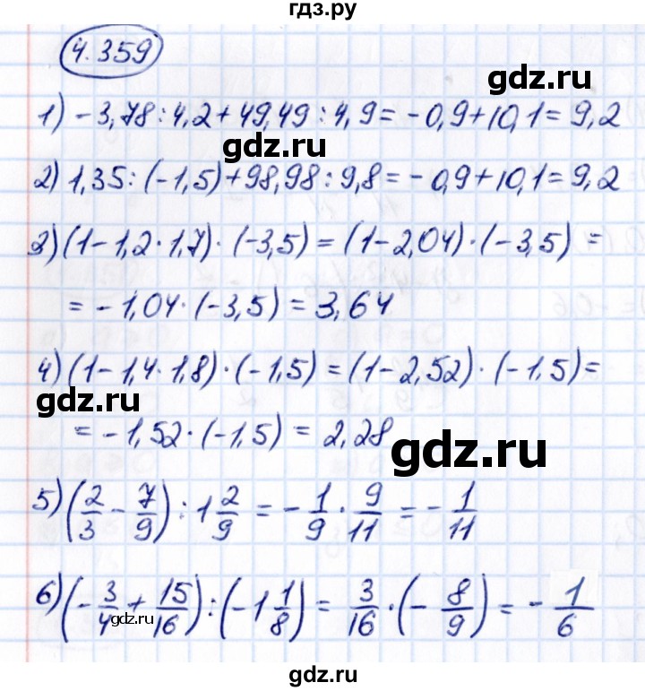 ГДЗ по математике 6 класс Виленкин   §4 / упражнение - 4.359, Решебник к учебнику 2021