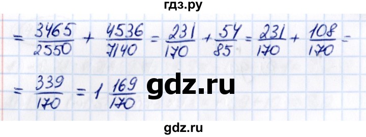 ГДЗ по математике 6 класс Виленкин   §4 / упражнение - 4.364, Решебник к учебнику 2021
