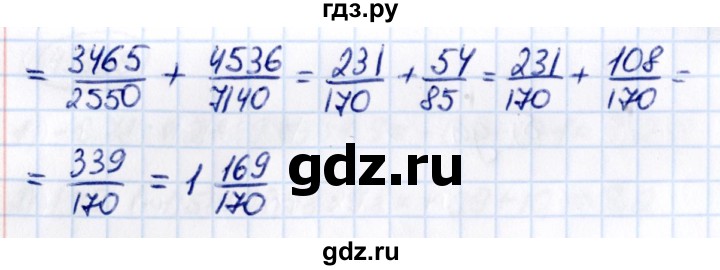 Гдз по математике за 6 класс Виленкин, Жохов, Чесноков ответ на номер № 4.364, Решебник 2021