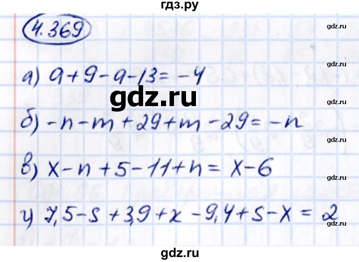 Гдз по математике за 6 класс Виленкин, Жохов, Чесноков ответ на номер № 4.369, Решебник 2021