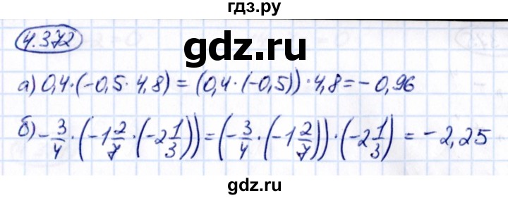 Гдз по математике за 6 класс Виленкин, Жохов, Чесноков ответ на номер № 4.372, Решебник 2021