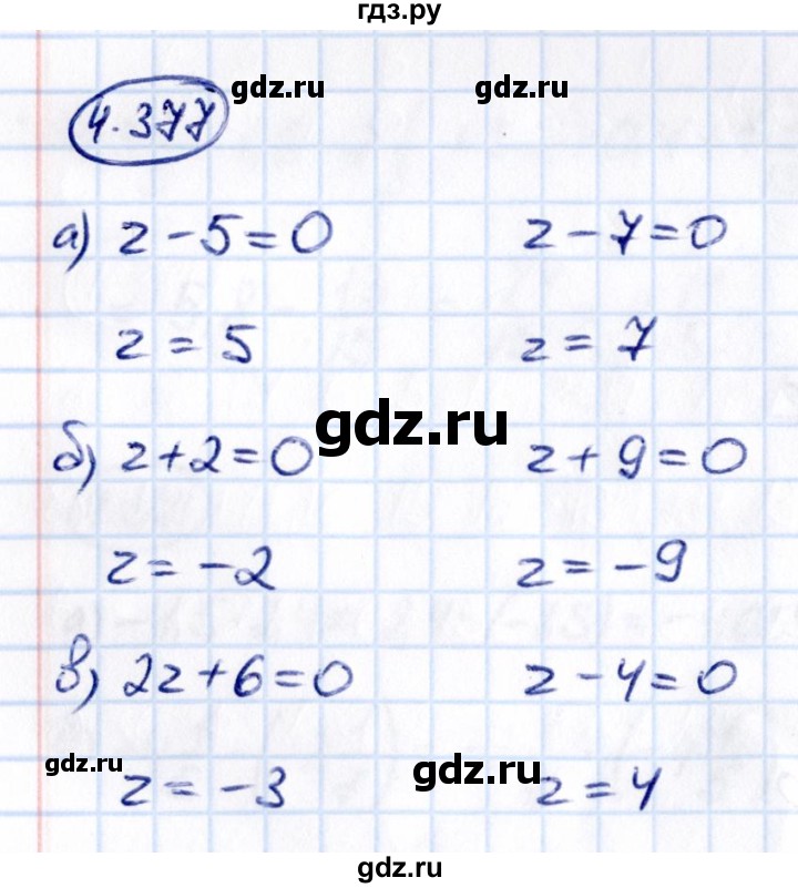 ГДЗ по математике 6 класс Виленкин   §4 / упражнение - 4.377, Решебник к учебнику 2021