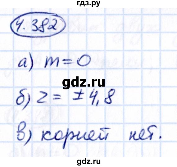 ГДЗ по математике 6 класс Виленкин   §4 / упражнение - 4.382, Решебник к учебнику 2021