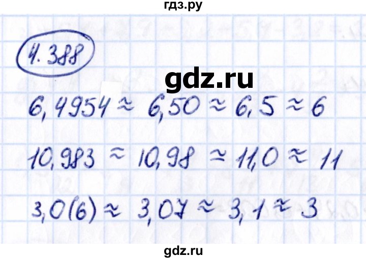 ГДЗ по математике 6 класс Виленкин   §4 / упражнение - 4.388, Решебник к учебнику 2021