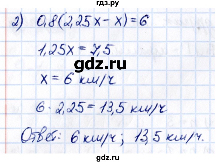 ГДЗ по математике 6 класс Виленкин   §4 / упражнение - 4.389, Решебник к учебнику 2021