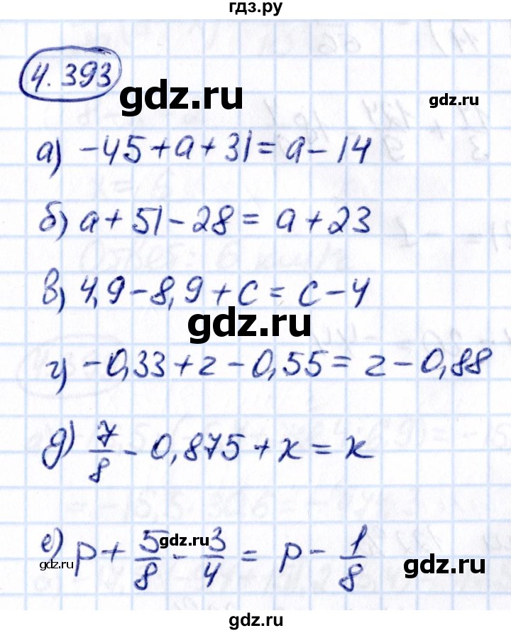 ГДЗ по математике 6 класс Виленкин   §4 / упражнение - 4.393, Решебник к учебнику 2021