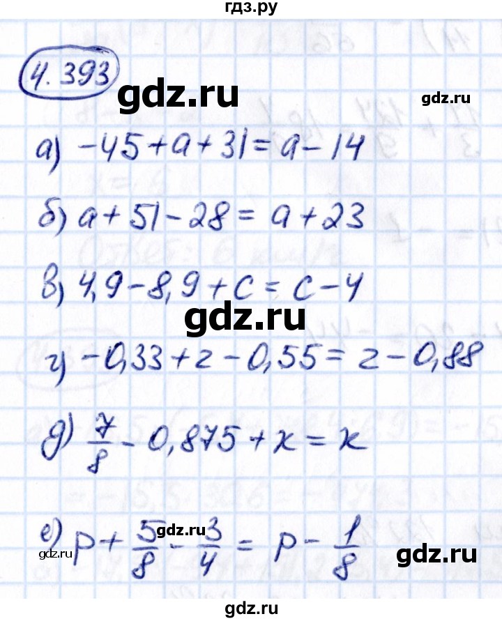Гдз по математике за 6 класс Виленкин, Жохов, Чесноков ответ на номер № 4.393, Решебник 2021