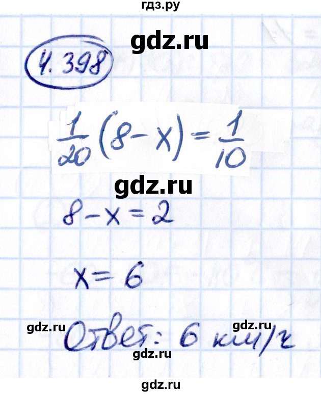 ГДЗ по математике 6 класс Виленкин   §4 / упражнение - 4.398, Решебник к учебнику 2021