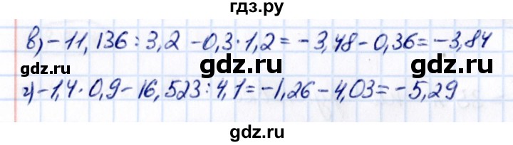 ГДЗ по математике 6 класс Виленкин   §4 / упражнение - 4.399, Решебник к учебнику 2021