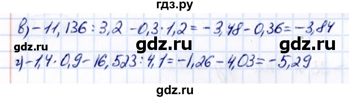 Гдз по математике за 6 класс Виленкин, Жохов, Чесноков ответ на номер № 4.399, Решебник 2021