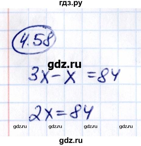 ГДЗ по математике 6 класс Виленкин   §4 / упражнение - 4.58, Решебник к учебнику 2021