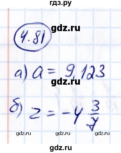 Гдз по математике за 6 класс Виленкин, Жохов, Чесноков ответ на номер № 4.81, Решебник 2021
