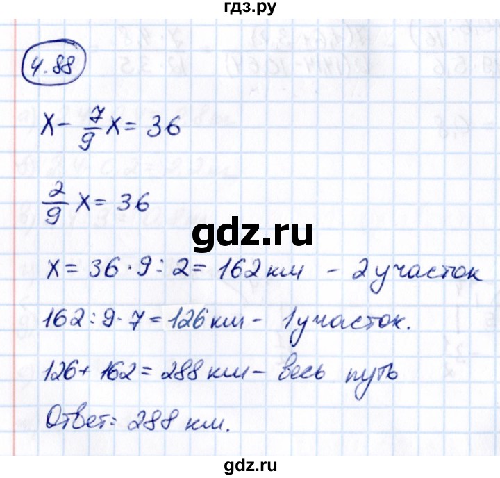 ГДЗ по математике 6 класс Виленкин   §4 / упражнение - 4.88, Решебник к учебнику 2021