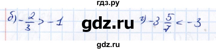 ГДЗ по математике 6 класс Виленкин   §4 / упражнение - 4.99, Решебник к учебнику 2021