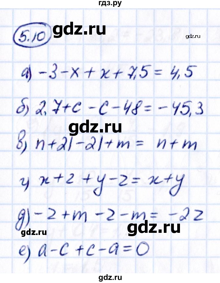 ГДЗ по математике 6 класс Виленкин   §5 / упражнение - 5.10, Решебник 2021
