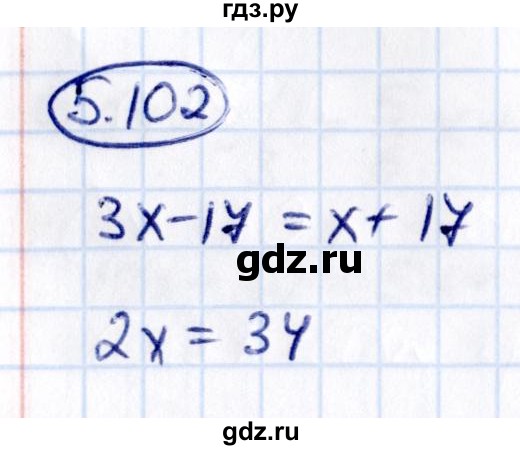 ГДЗ по математике 6 класс Виленкин   §5 / упражнение - 5.102, Решебник к учебнику 2021