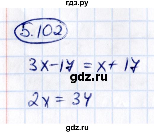 ГДЗ по математике 6 класс Виленкин   §5 / упражнение - 5.102, Решебник 2021