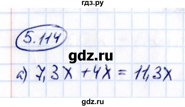 ГДЗ по математике 6 класс Виленкин   §5 / упражнение - 5.114, Решебник к учебнику 2021