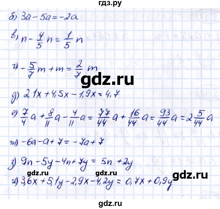 ГДЗ по математике 6 класс Виленкин   §5 / упражнение - 5.114, Решебник к учебнику 2021
