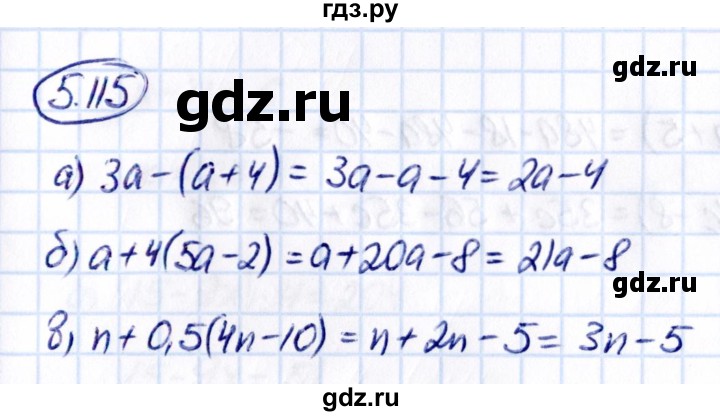 ГДЗ по математике 6 класс Виленкин   §5 / упражнение - 5.115, Решебник к учебнику 2021