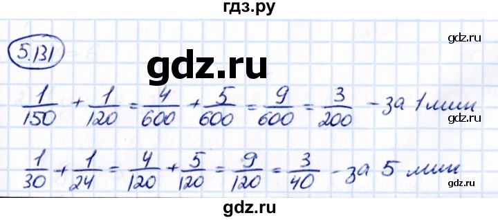 ГДЗ по математике 6 класс Виленкин   §5 / упражнение - 5.131, Решебник 2021