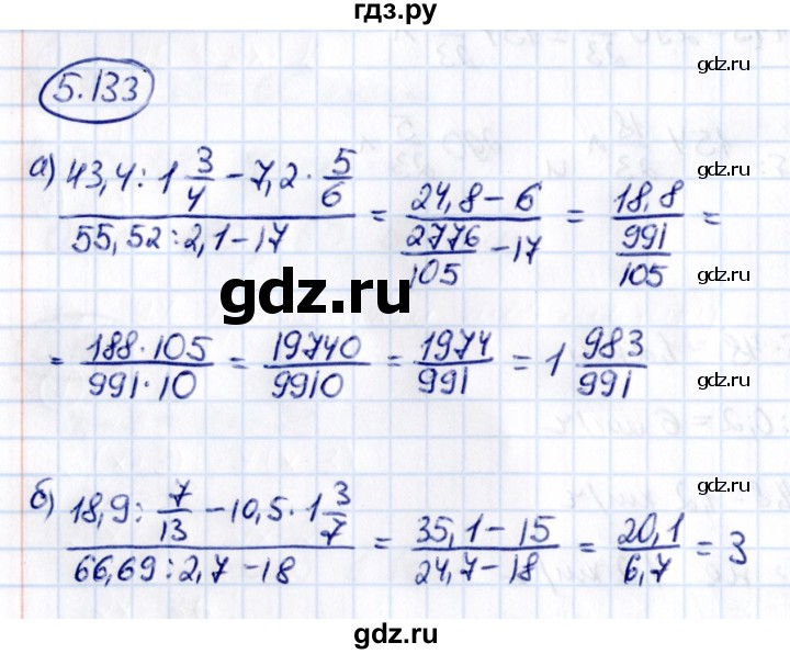 ГДЗ по математике 6 класс Виленкин   §5 / упражнение - 5.133, Решебник к учебнику 2021